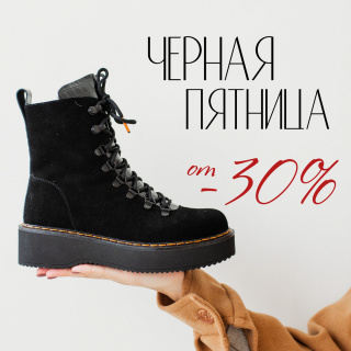 Обувь Уфа Интернет Магазин Уфа Каталог